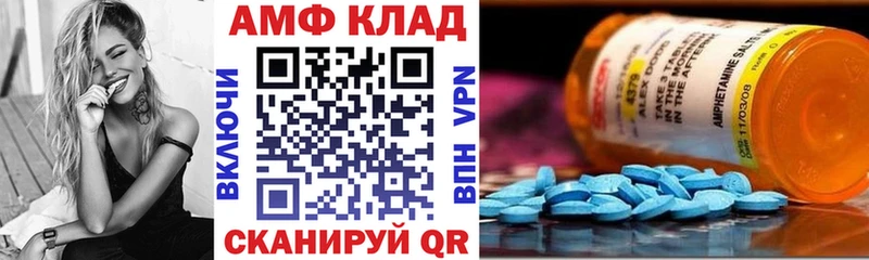 площадка состав  Усолье-Сибирское  Amphetamine VHQ 