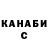 Дистиллят ТГК концентрат Vova Misha