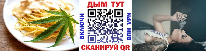 Cannafood конопля  купить   Усолье-Сибирское 