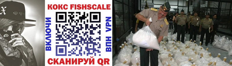 как найти закладки  Усолье-Сибирское  КОКАИН FishScale 