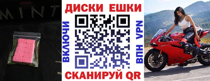 ЭКСТАЗИ mix  где продают   Усолье-Сибирское 