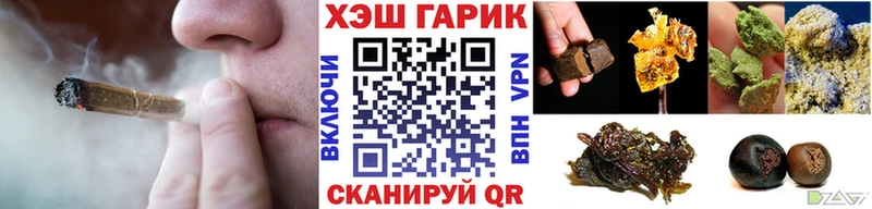 ГАШ hashish  blacksprut ссылка  Усолье-Сибирское  продажа наркотиков 