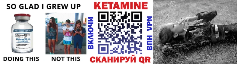 Кетамин VHQ  Усолье-Сибирское 