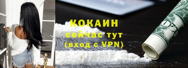 ALPHA PVP Абаза