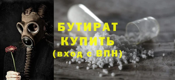 ALPHA PVP Абаза