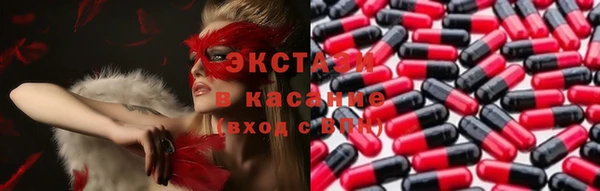 марки lsd Абдулино