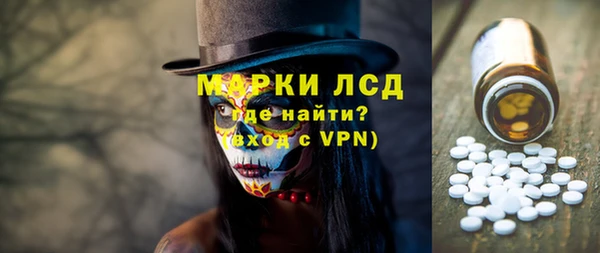 марки lsd Абдулино