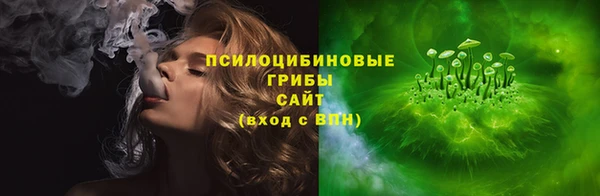 трава Абинск