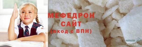 ALPHA PVP Абаза