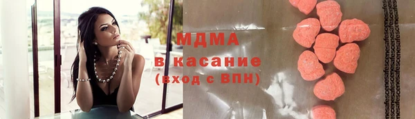 марки lsd Абдулино