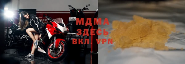 марки lsd Абдулино