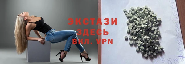 ALPHA PVP Абаза