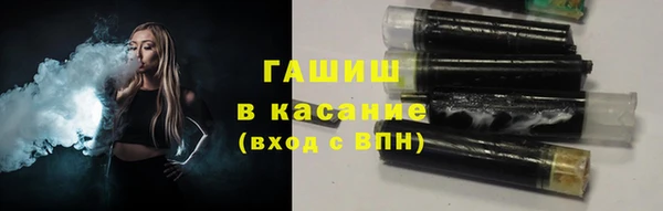 трава Абинск