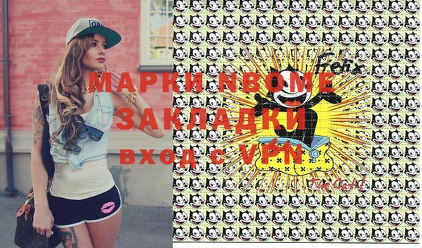 ALPHA PVP Абаза
