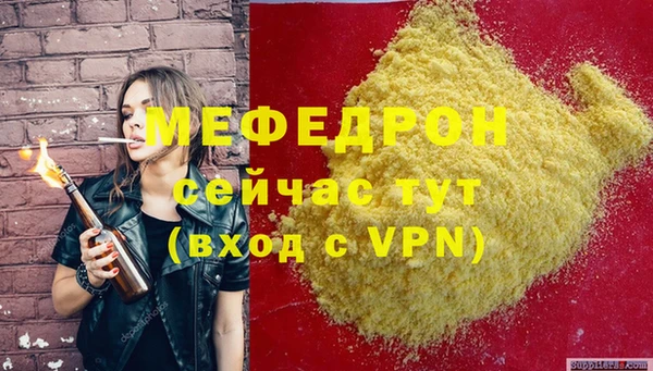 ALPHA PVP Абаза