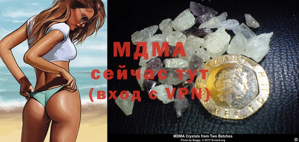 трава Абинск