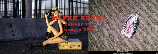 марки lsd Абдулино