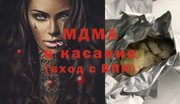 ALPHA PVP Абаза