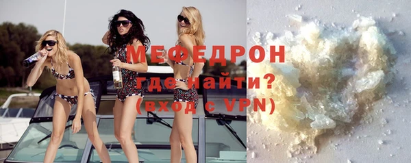ALPHA PVP Абаза