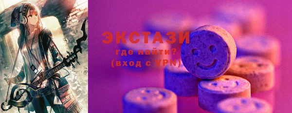 трава Абинск