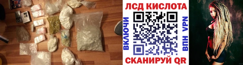 Лсд 25 экстази ecstasy  Усолье-Сибирское 