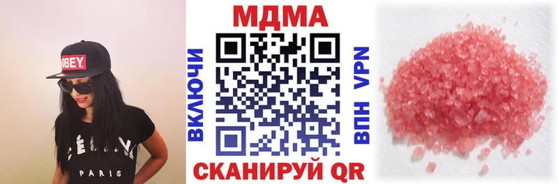 MDMA кристаллы  Усолье-Сибирское 
