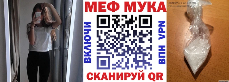 Мефедрон 4 MMC  Усолье-Сибирское 