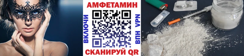 Первитин Methamphetamine  MEGA ТОР  Усолье-Сибирское 