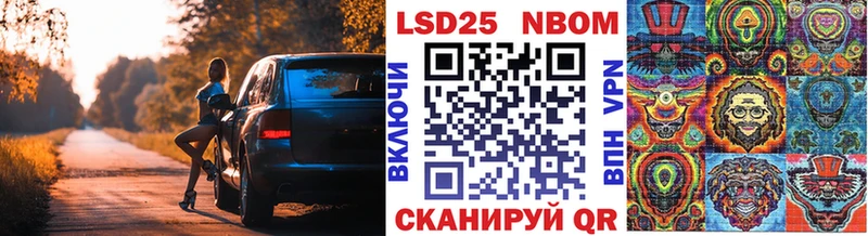 где найти   Усолье-Сибирское  Наркотические марки 1,5мг 