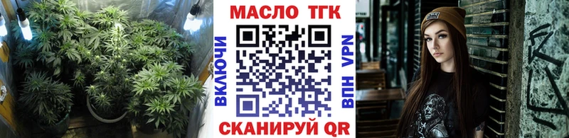 ТГК Wax даркнет сайт Усолье-Сибирское