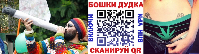 где найти   Усолье-Сибирское  МАРИХУАНА Ganja 